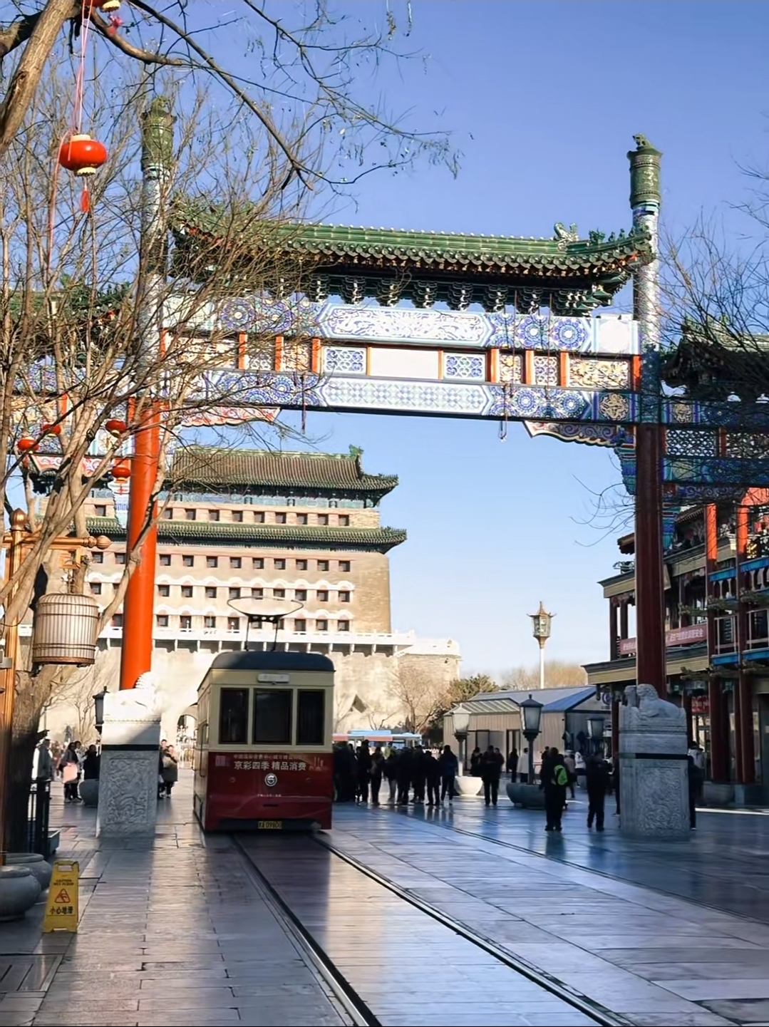 Welcome to Beijing