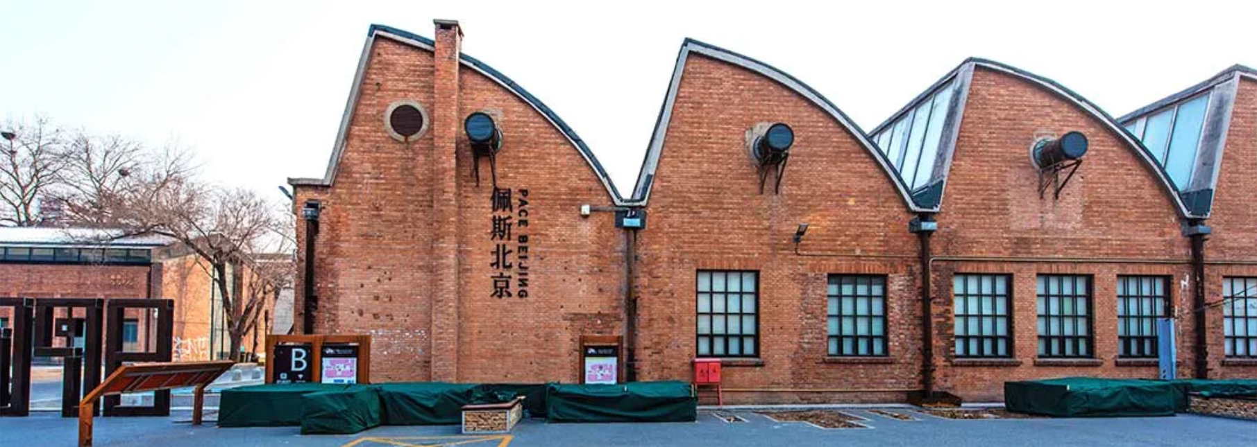 798 Art Zone Beijing